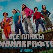 Для Рэпо