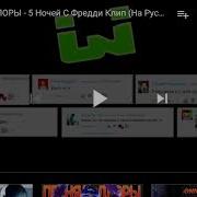 Дамбо Мьюзик Песня Болоры