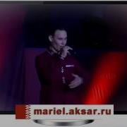 Морко Вел Такмак Влак