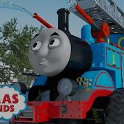 Thomas Friends