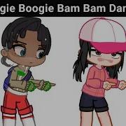 Hey Боги Боги Bam Bam Dance