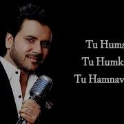 Javed Ali Tu Hi Haqeeqat