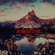 На Ажойиб На Киёмат
