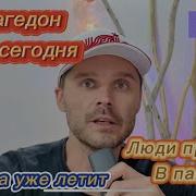 Звук Уведомления Вк