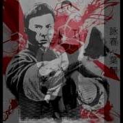 Ost Ip Man Remix