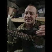 Когда Плясало Войско Сатаны