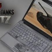 Wot Blitz Mp3 Вот Блиц Здесь Донату Нет Границ