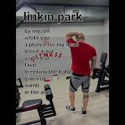 Linkin Park Избранное