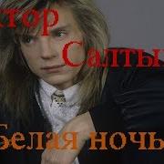 Игра На Сентезатор 80