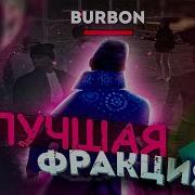 Стрим По Сампу На Даймонд Рп