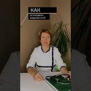 Аффирмации На Регулярный Стул