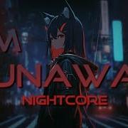 Catch Me If You Can Alan Walker Speed Up