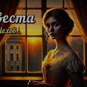 Эротические Рассказы Невеста