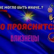 Жизнь Которую Пройдем Мы Все