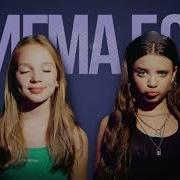 Сигма Бой 1 Час