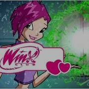 Chain Reaction Winx