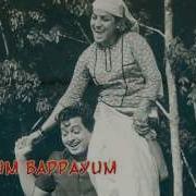 Manushyan Mathangale From Achanum Bappayum