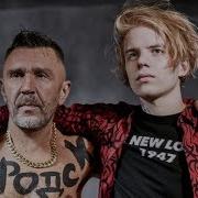 Сергей Шнуров Pharaoh Ты Хакер А Я Медвежатник