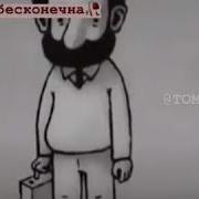 Umr Oqar Daryo Deganlari Shu Bo Lsa Kerak