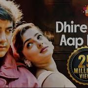 Dheere Dheere Aap Mere
