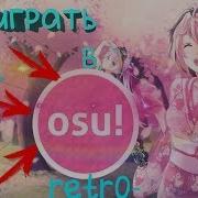 Учимся Играть В Osu