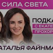 Магия Нумерологии