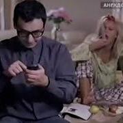Звонок Теще Заберите От Меня Вашу Дочь