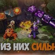 Кто Из Них Сильнее Void Spirit Против Snapfire
