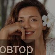 Тимур Родригез И Регина Тодоренко Памп Ит