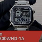 Подарок Часы Casio Illuminator Ae 1200Whd 1A