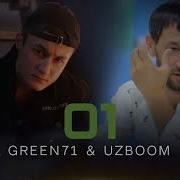 Uzboom 1