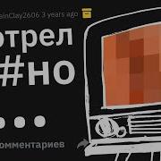 Когда Жестко Накосячил Но Никто Не Узнал