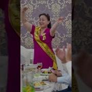 30 Жылдык Кездесу