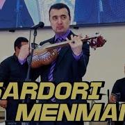 Агар Ошикларинг Ун Мингта Булса Шохжахон Жураев