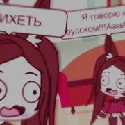 Туториал Как Сделать Текст На Русском В Гача Лайф
