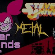 Other Friends Metal