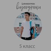 История 5 Класс 15 Параграф