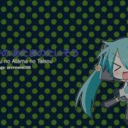 Itg Hatsune Miku S Head Exercises