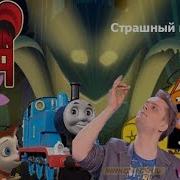 Страшный Пуп Rytp Без Мата