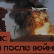 Максим Кац Мем Война Убийство Террор