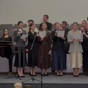 К Небесам Направляю Курс