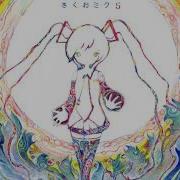 Kikuo Ft Hatsune Miku First Cry