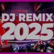 Клубный Ремикс 2025