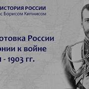 Кипнис Борис Григорьевич Лекции