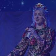 На Тропинке Хоженой Ольга Салеева Минусовка