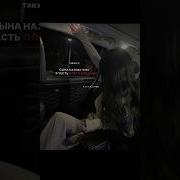 Таня Ведьмина И Олег Владыко
