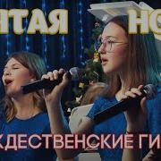 Ах Афонская Ночь