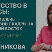 Елена Бронникова