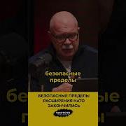 Deep State И Глубинный Народ