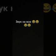 Ахахах Кот Мем